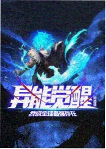 名场面图鉴重逢坐标的观测插画